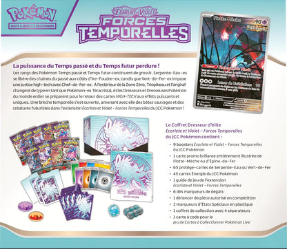 Pokémon - ETB EV05 Forces Temporelles : Serpente-Eau Hanami