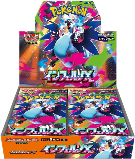Pokémon - Display M2 Inferno X : 30 Boosters Hanami