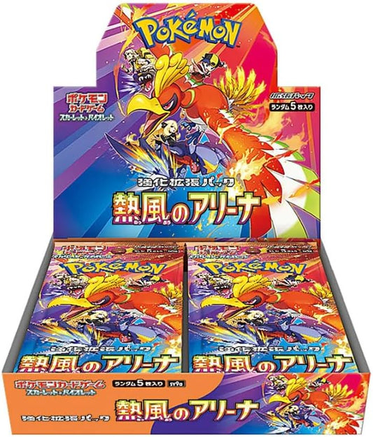 Pokémon - Display SV9A Heat Wave Arena : 30 boosters Hanami