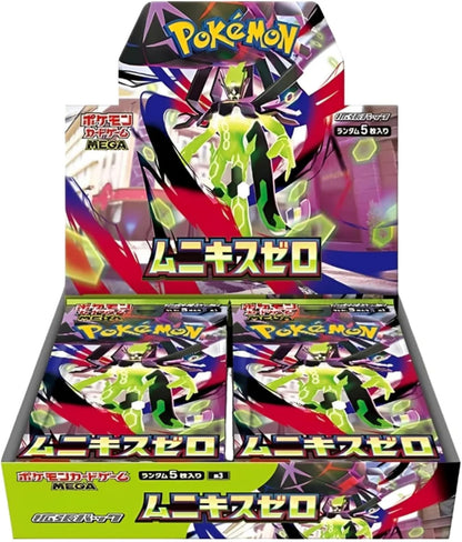 Pokémon - Display M3 Nihil Zero : 30 boosters Hanami