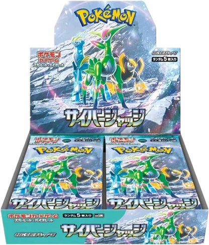 Pokémon - Display SV5M Cyber Judge : 30 boosters Hanami