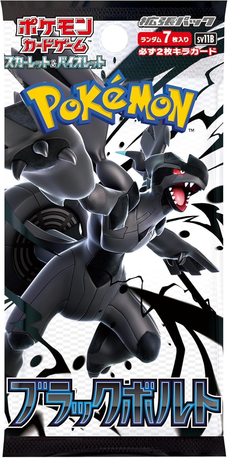 Pokémon - Display SV11B Black Bolt : 30 boosters Hanami