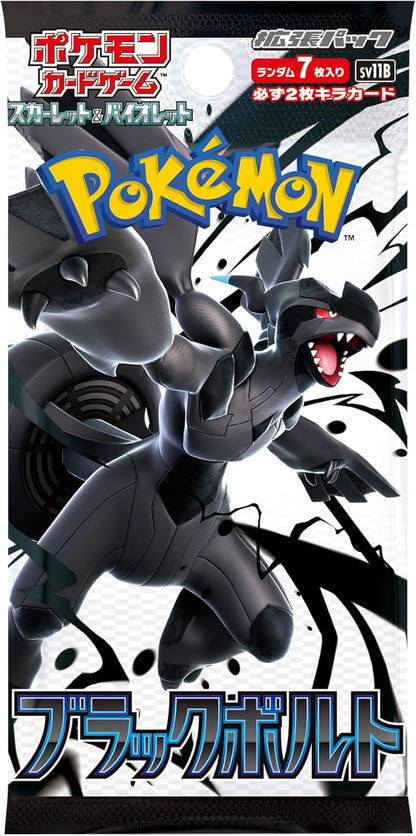 Pokémon - Display SV11B Black Bolt : 30 boosters Hanami