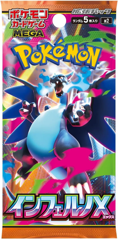 Pokémon - Display M2 Inferno X : 30 Boosters Hanami